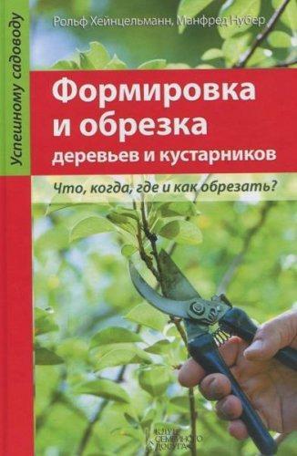 Программа обрезки песни скачать
