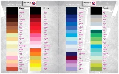 Цветовые решения натяжных потолков из ПВХ пленки