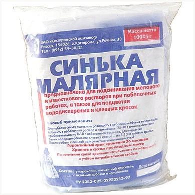 Синька малярная - ультрамарин