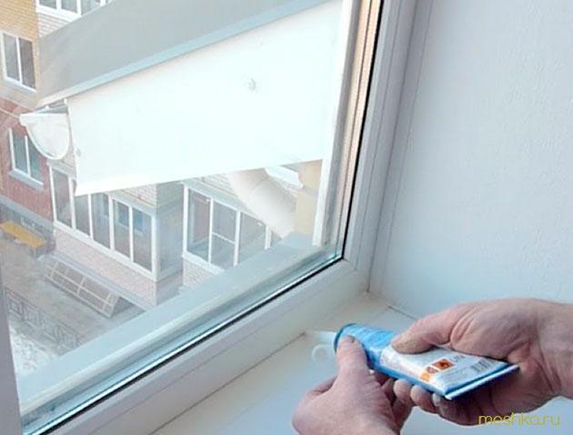 щели, окнах